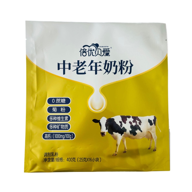 鍍鋁包裝袋